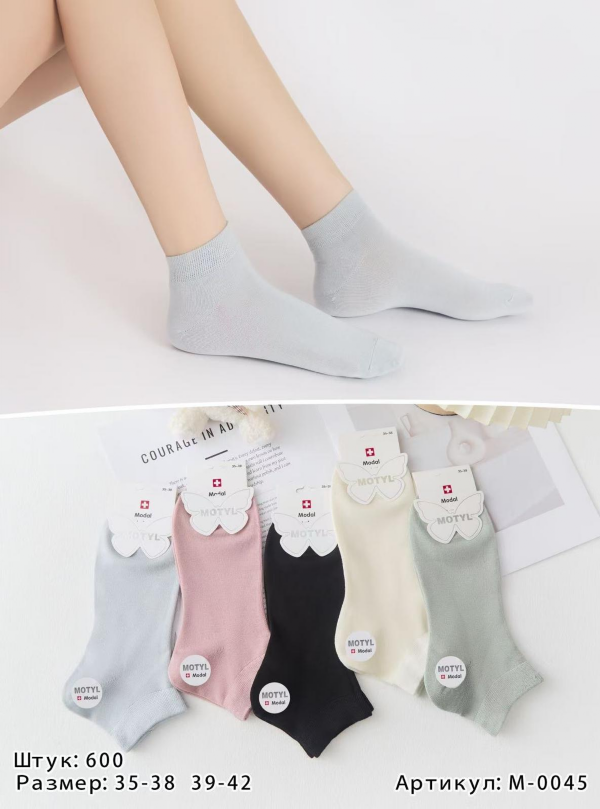 Skarpety damskie Roz 35-42, Mix kolor Paczka 40 szt